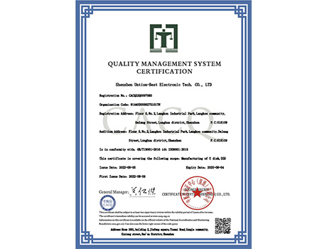 Ution-Best successfully passed the ISO 9001 quality management system certification